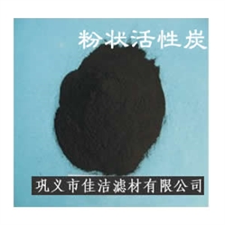 活性炭|活性炭品牌|活性炭作用|粉状活性炭|脱色剂