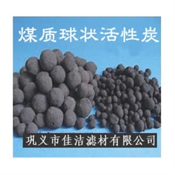 球状活性炭|活性炭|活性炭品牌|活性炭作用|球状活性炭价格